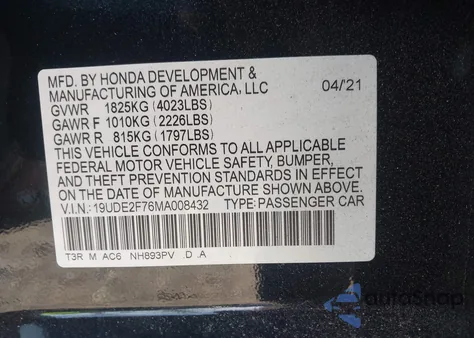 2021 Acura Ilx Premium/Technology из США, поврежденный, VIN 19UDE2F76MA008432